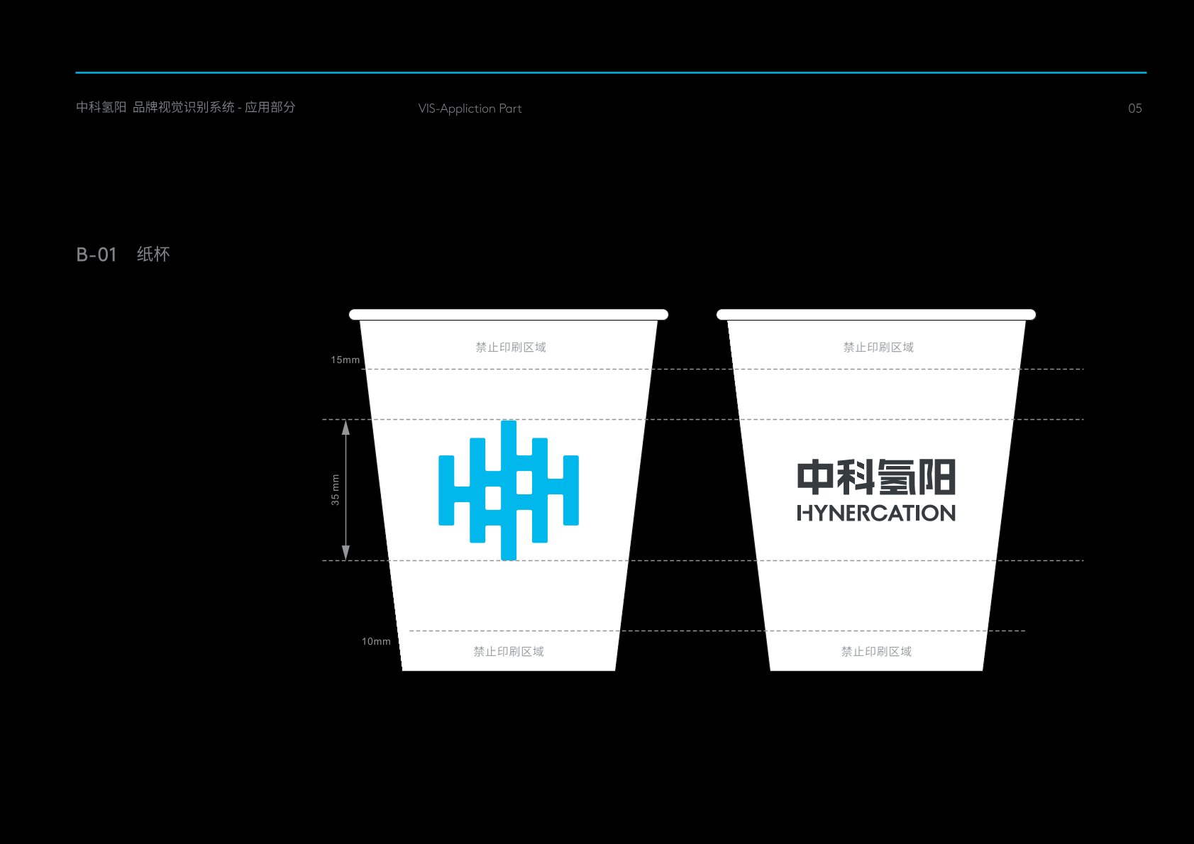 武陟县VI设计公司